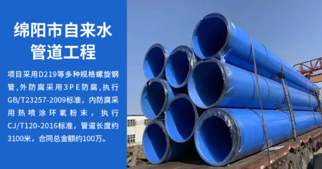 攸县丽水市政管道工程
